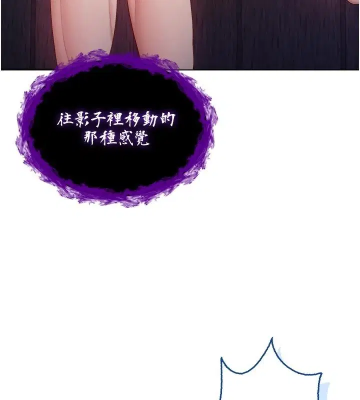 第42話