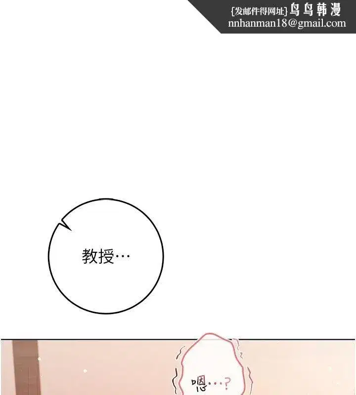 第43話 - 第1页