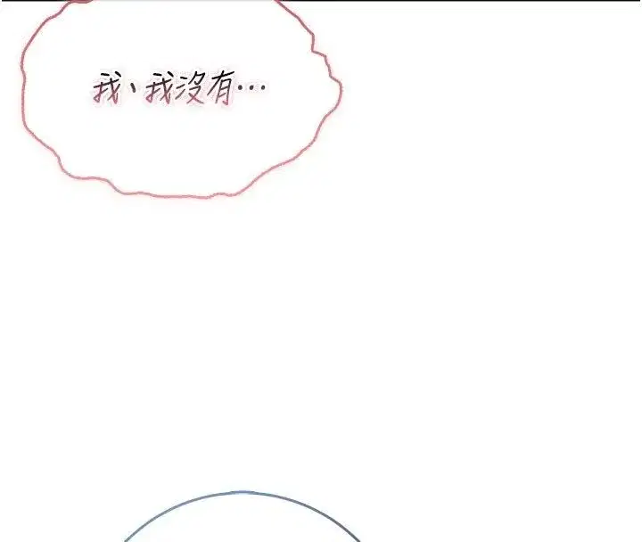 第43話 - 第114页