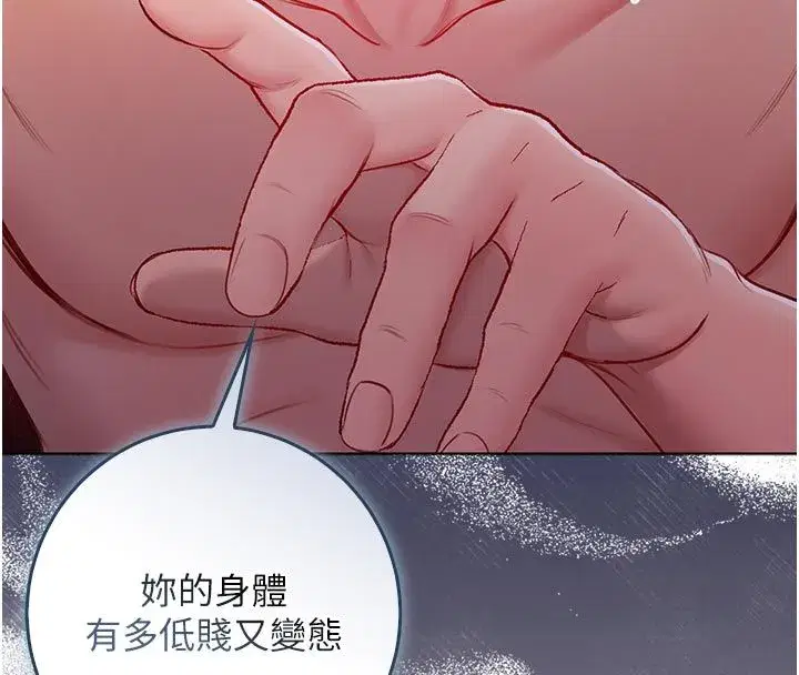 第43話 - 第122页