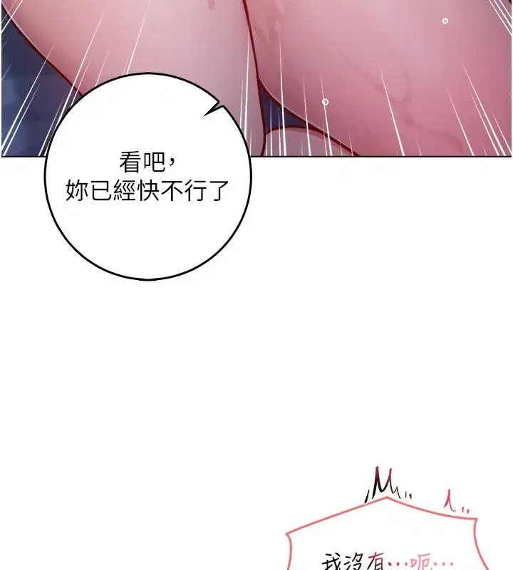 第43話 - 第126页