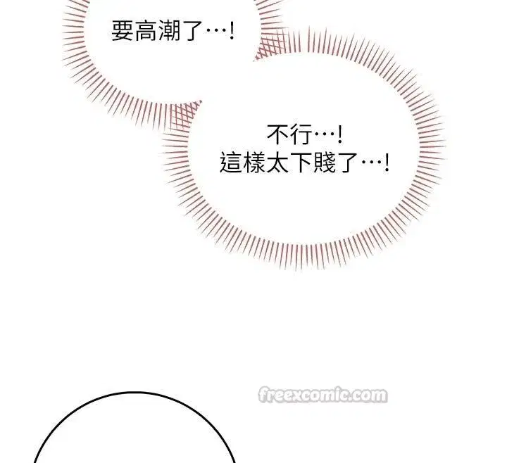 第43話 - 第135页
