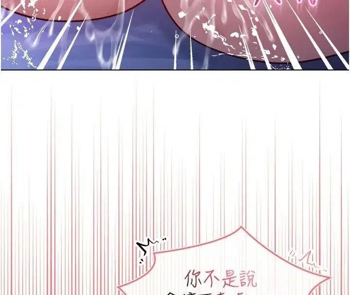 第43話 - 第145页