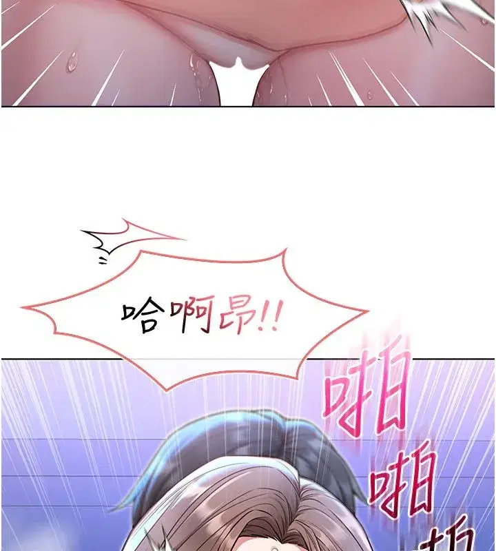 第43話 - 第161页