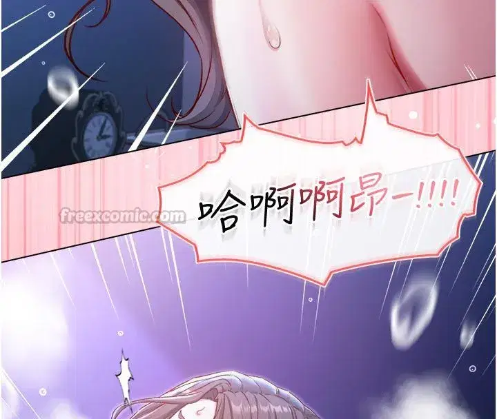 第43話 - 第180页
