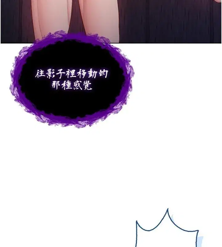第43話 - 第40页