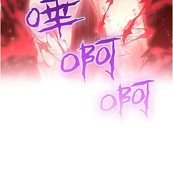 第43話 - 第45页