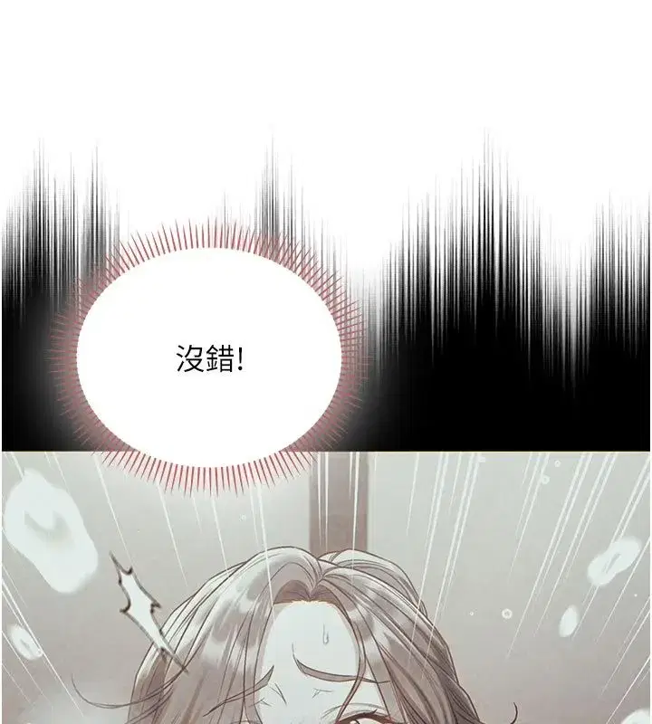 第43話 - 第54页