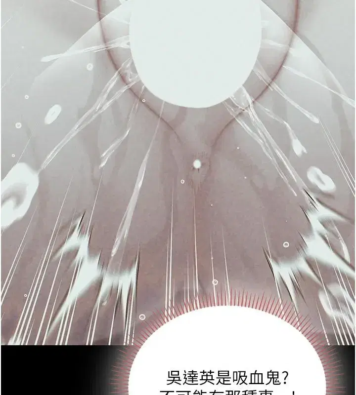 第43話 - 第56页