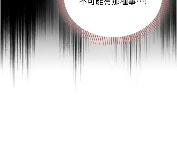 第43話 - 第57页