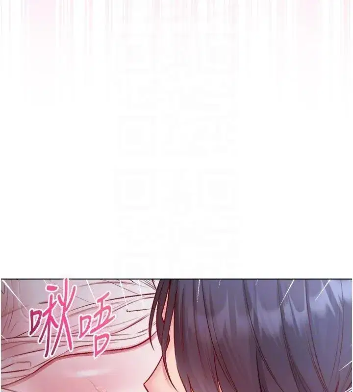 第43話 - 第64页