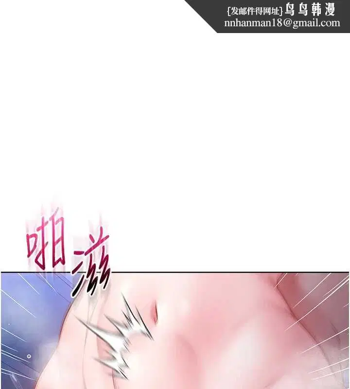 第44話 - 第1页