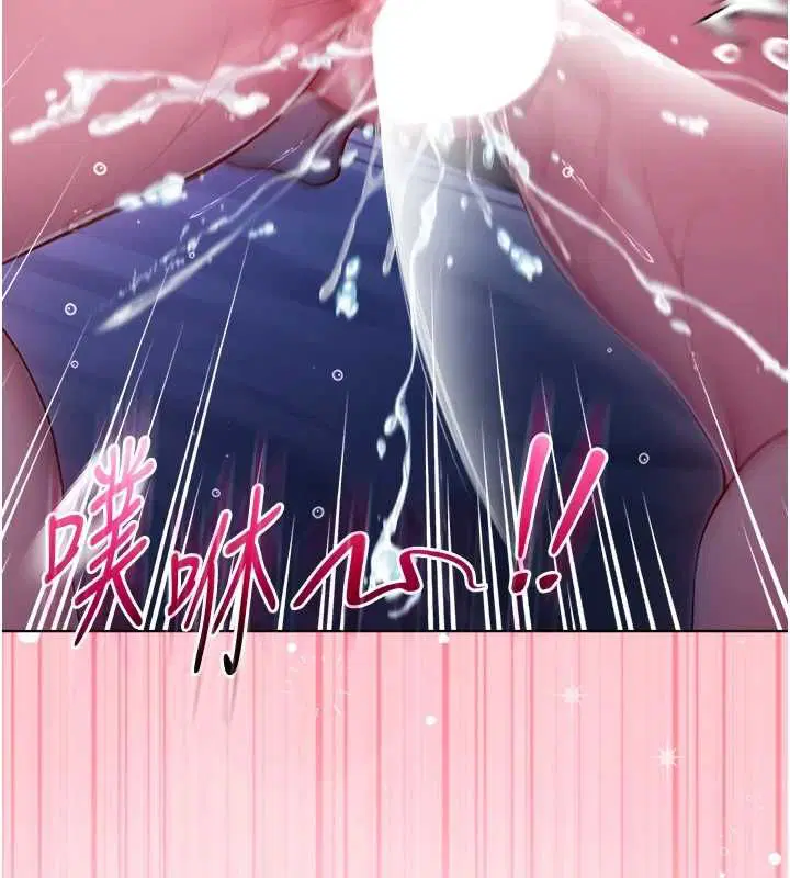 第44話 - 第10页