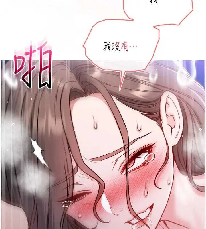 第44話 - 第103页