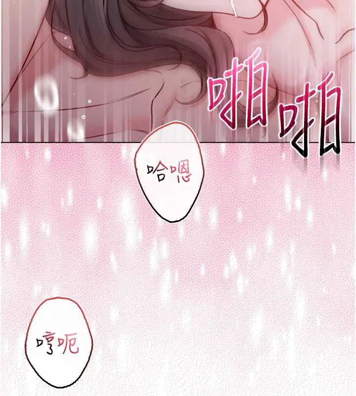 第44話 - 第104页