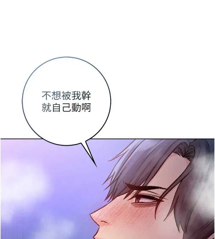 第44話 - 第111页