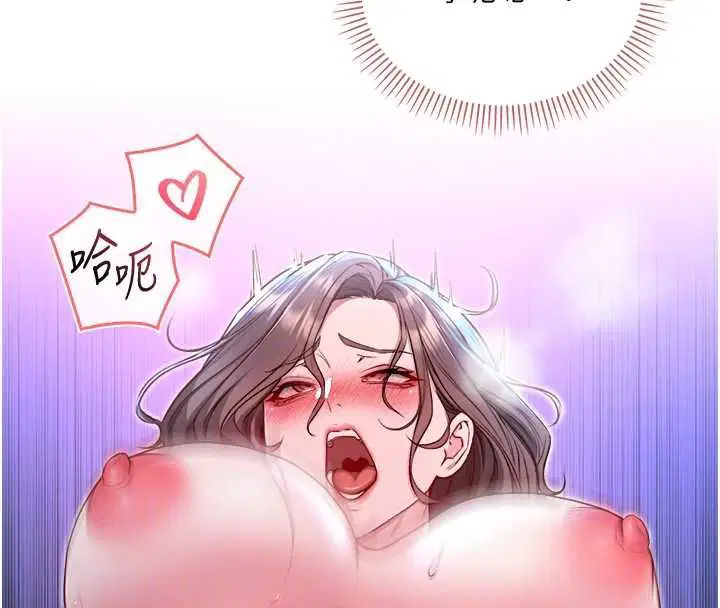 第44話 - 第126页