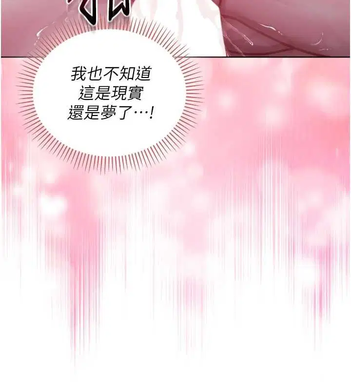 第44話 - 第128页