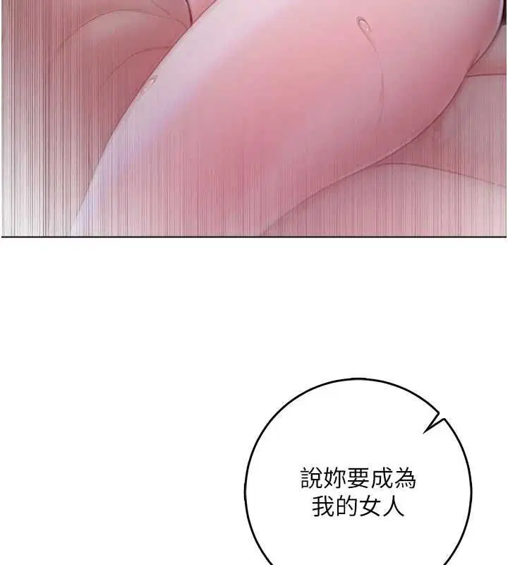 第44話 - 第134页