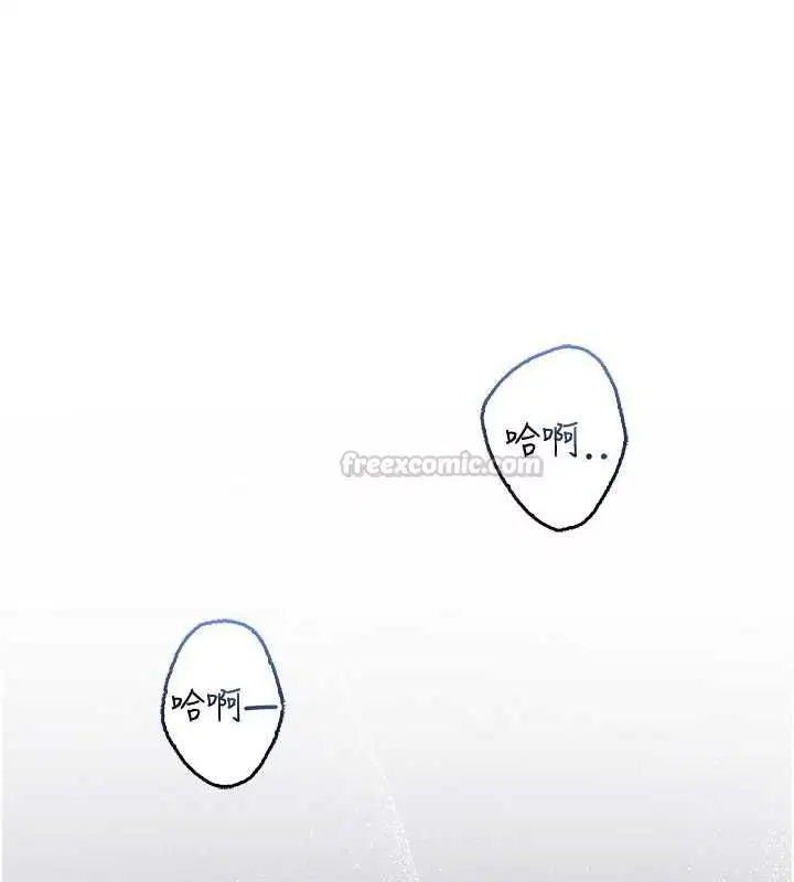 第44話 - 第165页