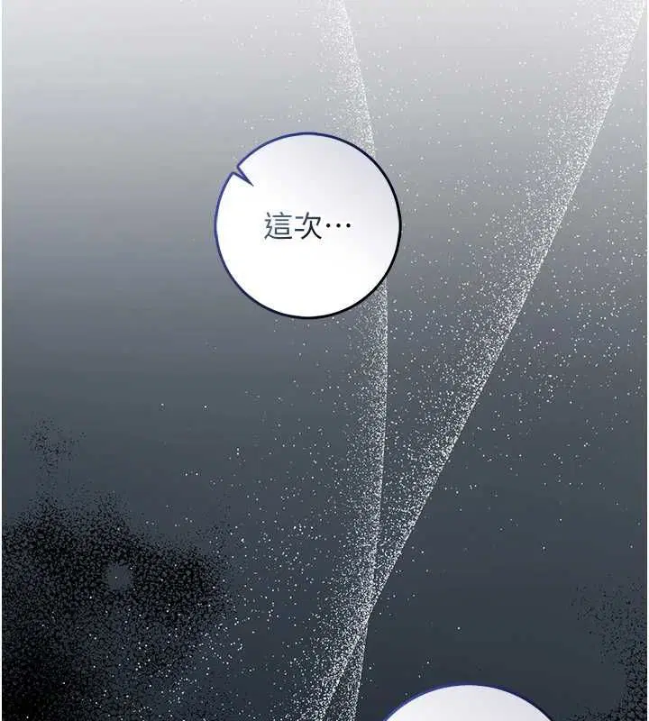 第44話 - 第166页