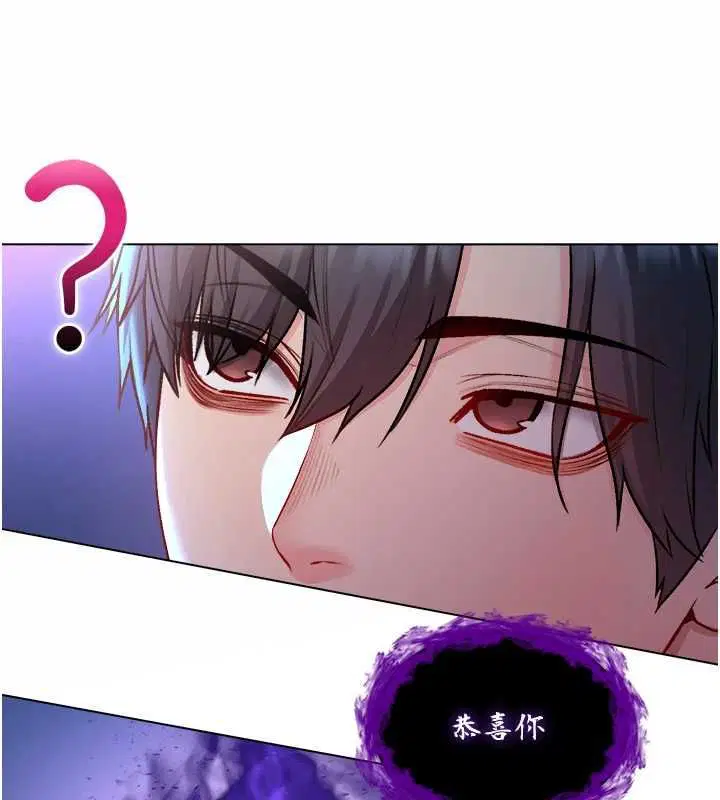 第44話 - 第170页