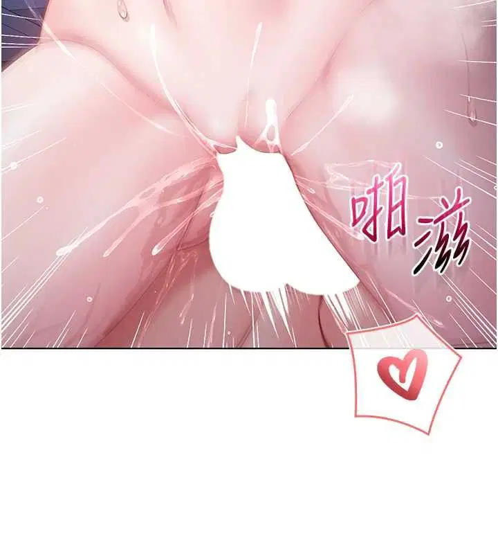 第44話 - 第2页