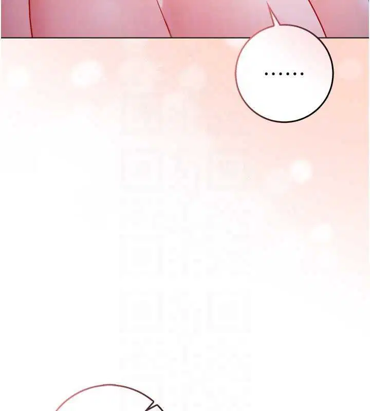 第44話 - 第20页
