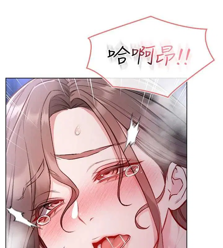 第44話 - 第3页