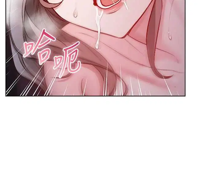 第44話 - 第4页