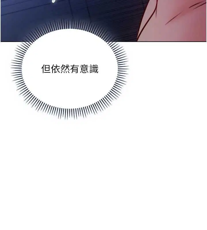 第44話 - 第42页