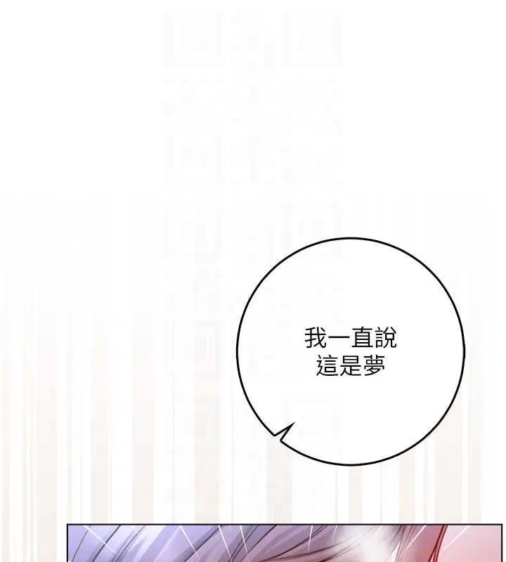 第44話 - 第47页