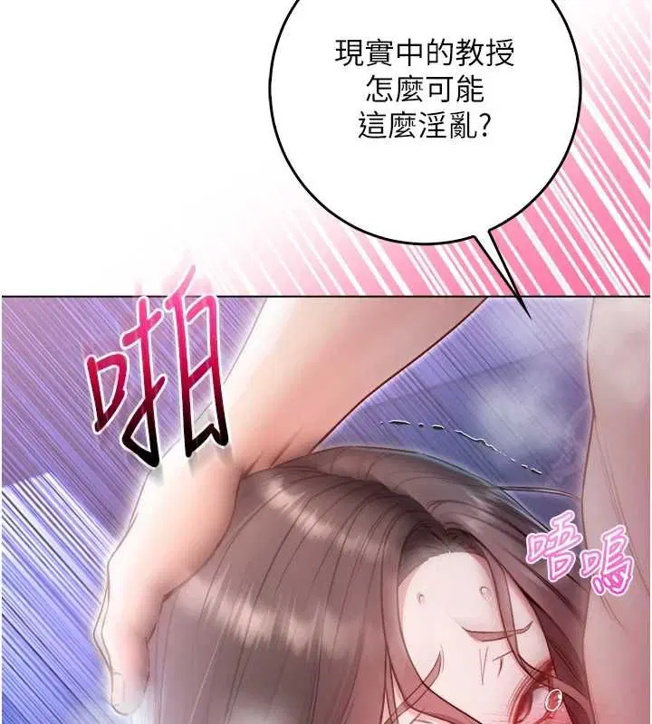 第44話 - 第52页