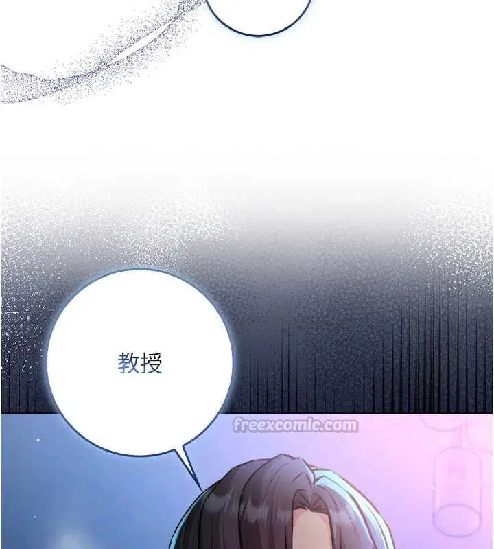 第44話 - 第60页