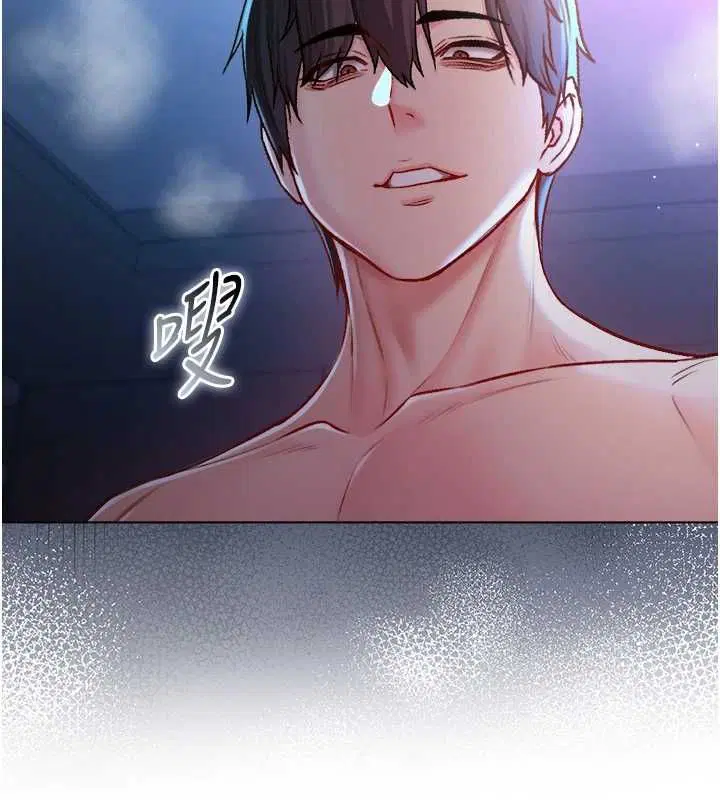 第44話 - 第61页