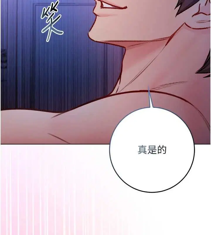 第44話 - 第67页
