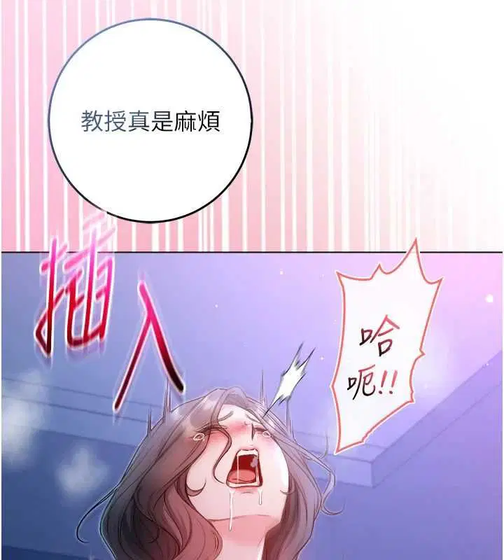 第44話 - 第68页