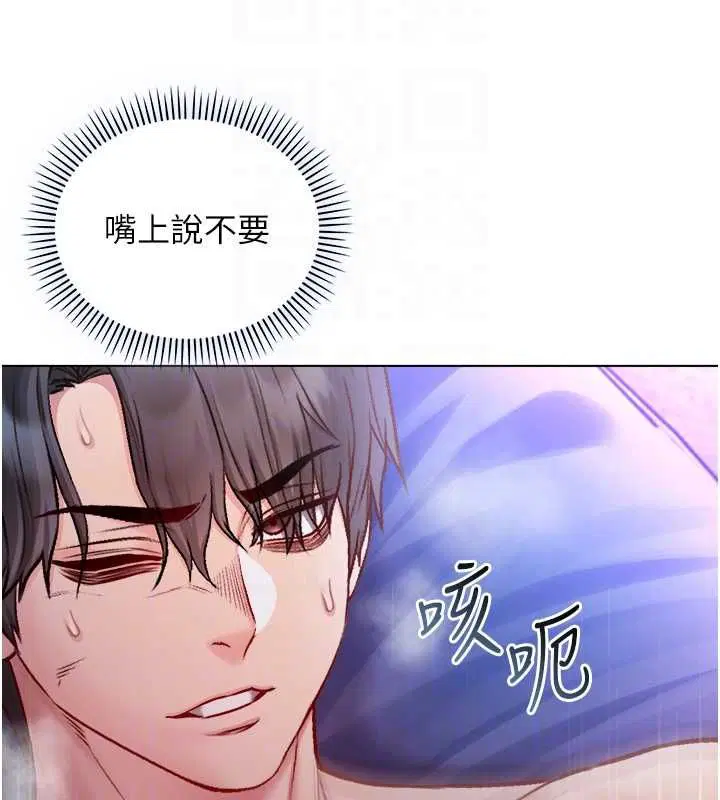 第44話 - 第88页