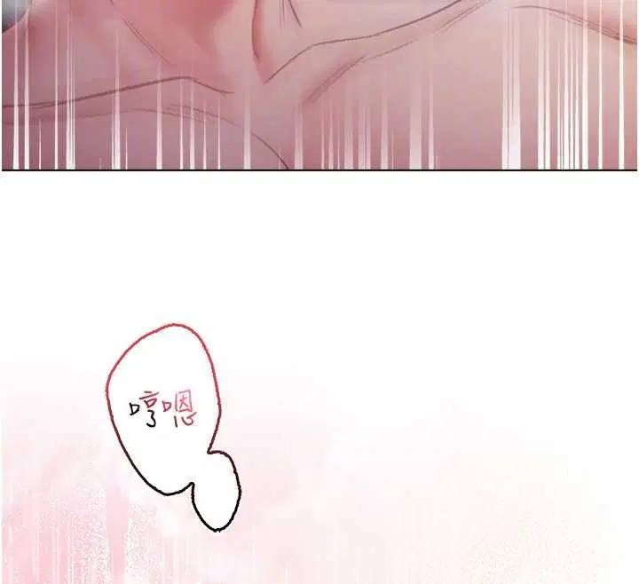 第44話 - 第89页
