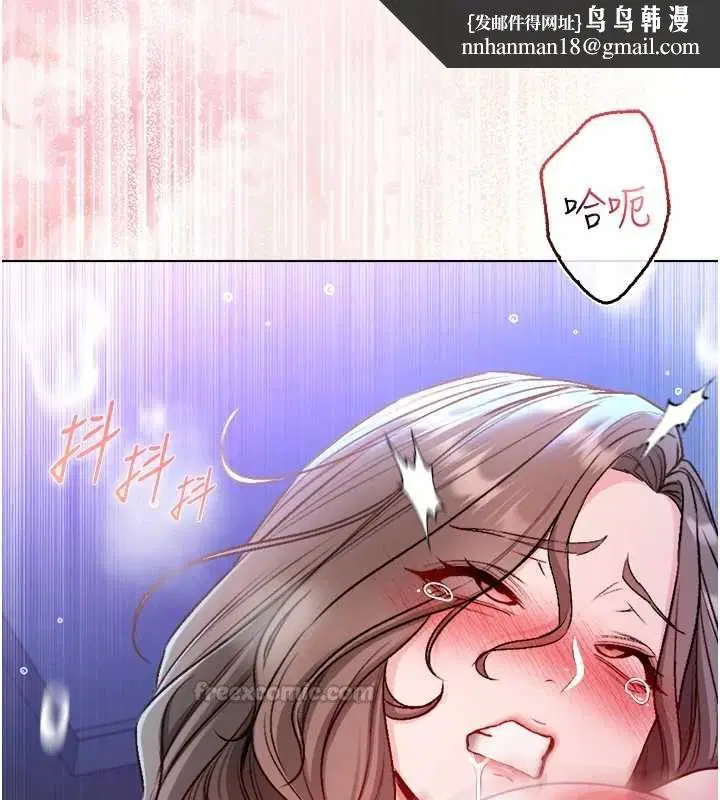 第44話 - 第90页