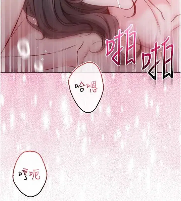 第45話