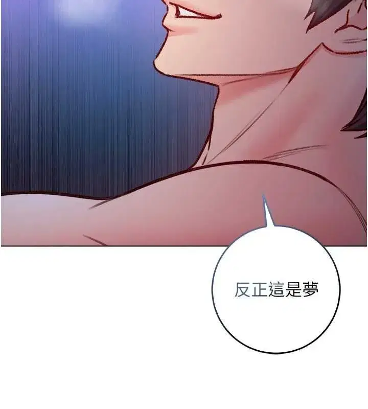 第45話