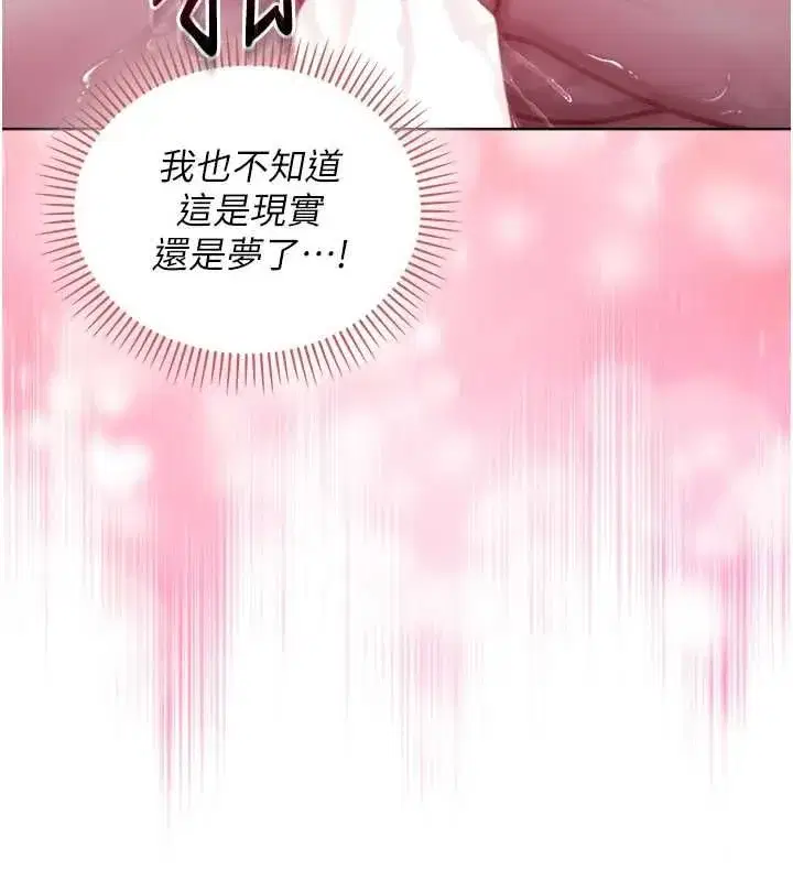 第45話