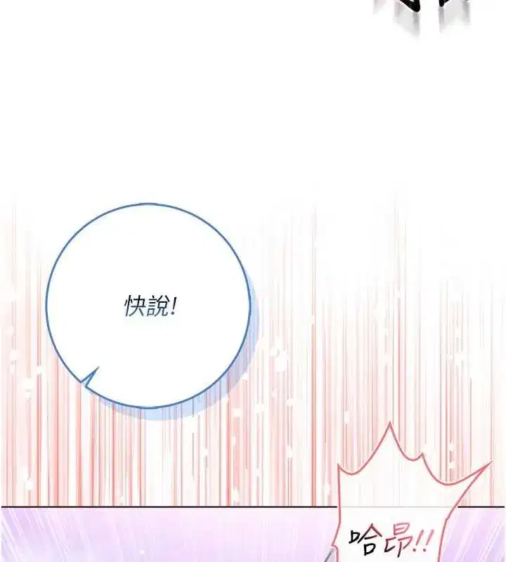 第45話