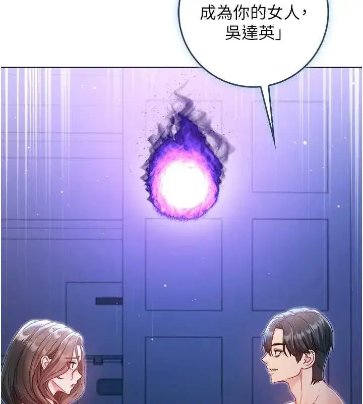 第45話