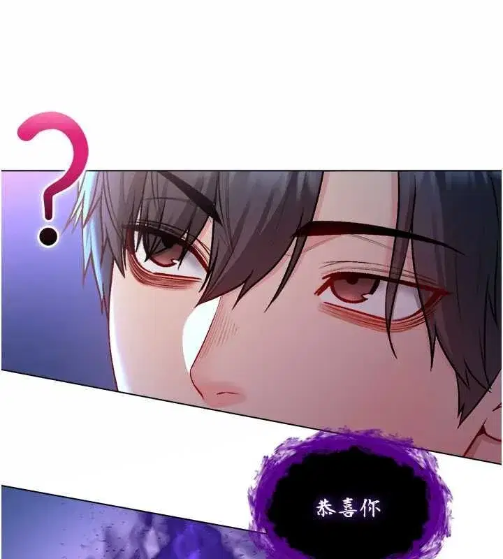 第45話