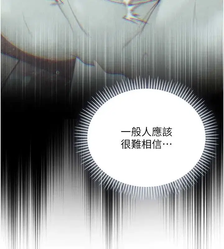 第45話