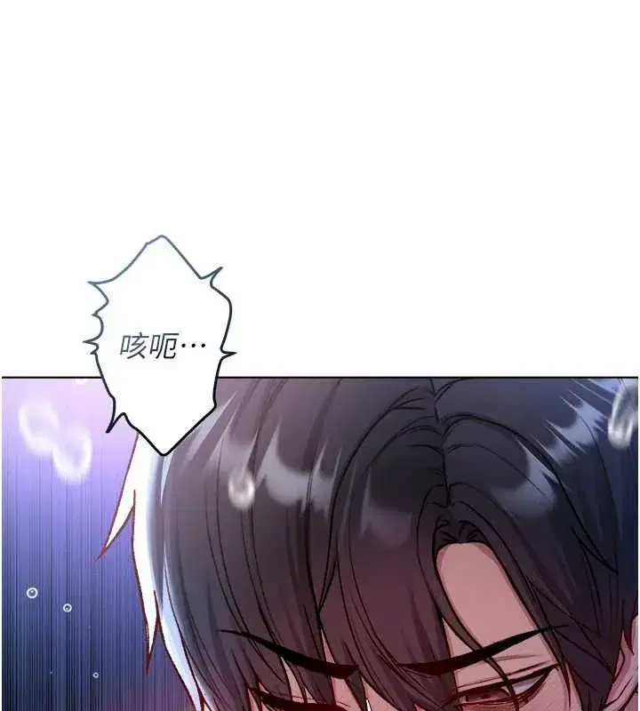 第45話