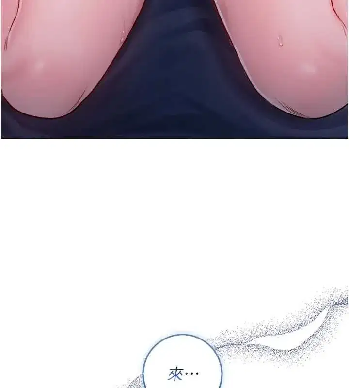 第45話