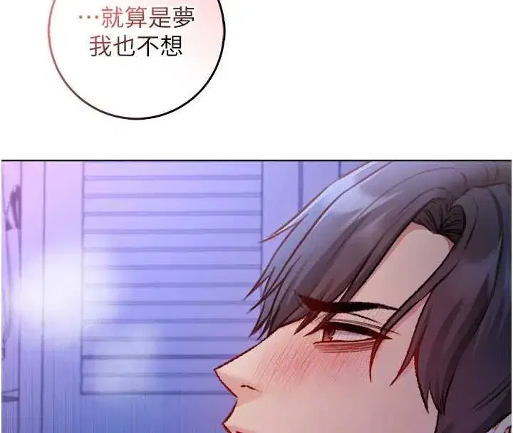 第45話